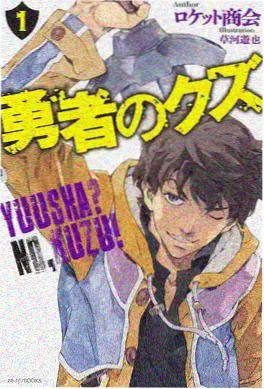 贝勒漫画《青铜纪年》封面
