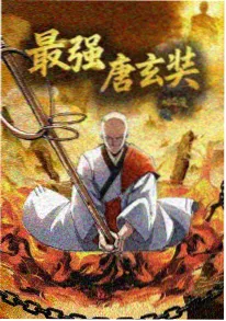 新番《猫町杂货铺》封面